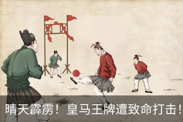 晴天霹雳！皇马王牌遭致命打击！头号伯乐或将离队